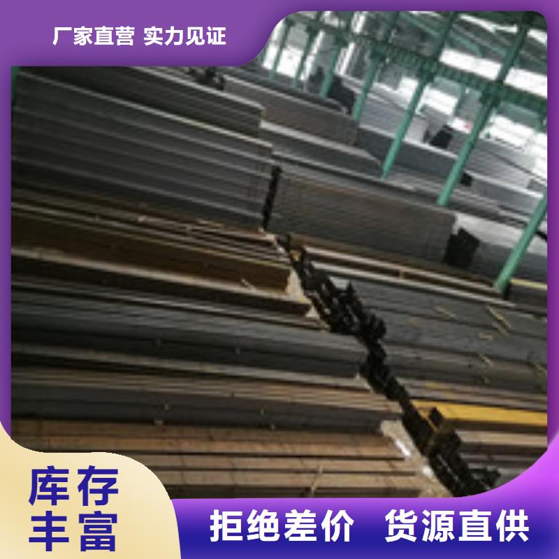 槽钢H型钢专注生产N年