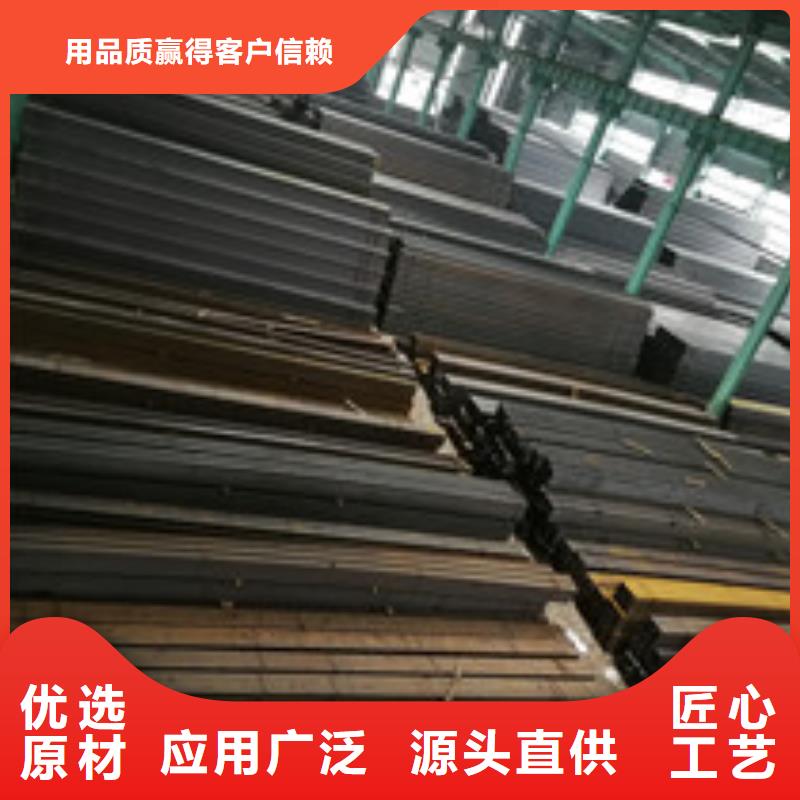 槽钢板材优质原料