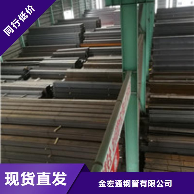 槽钢工字钢诚信经营质量保证