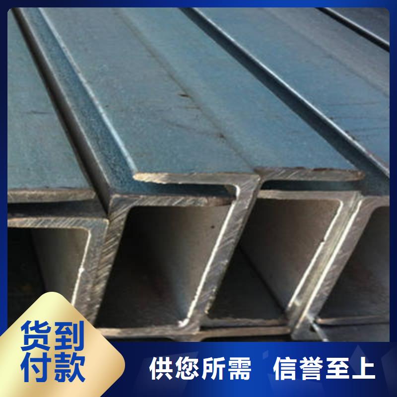 槽钢工艺层层把关