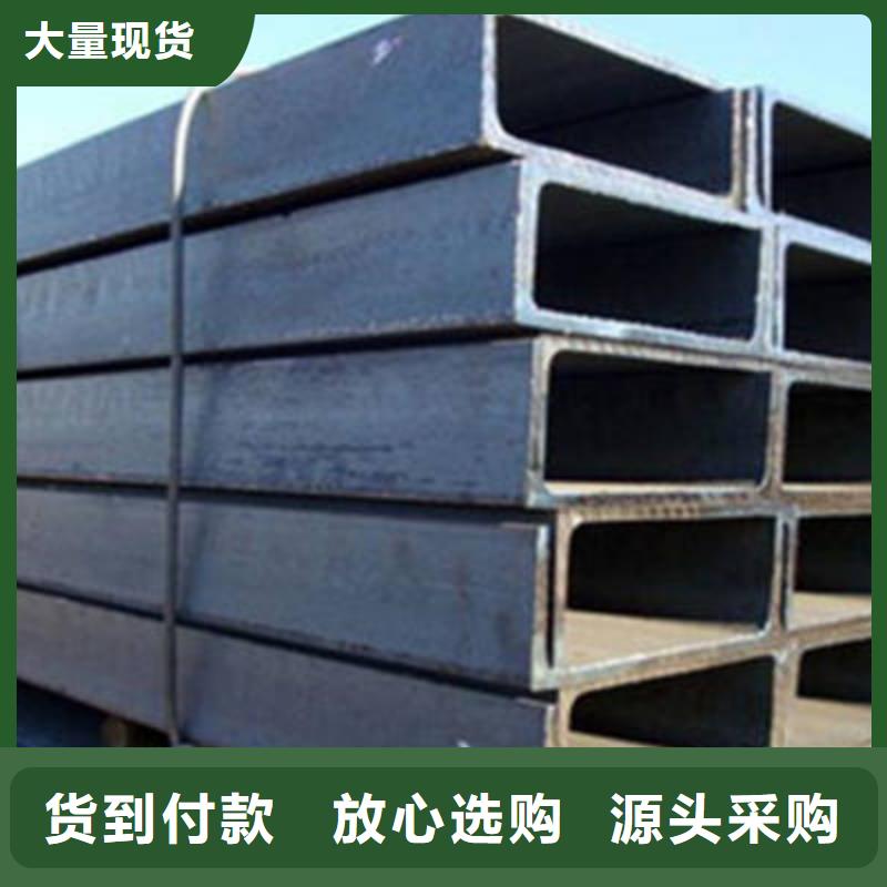槽钢板材优质原料