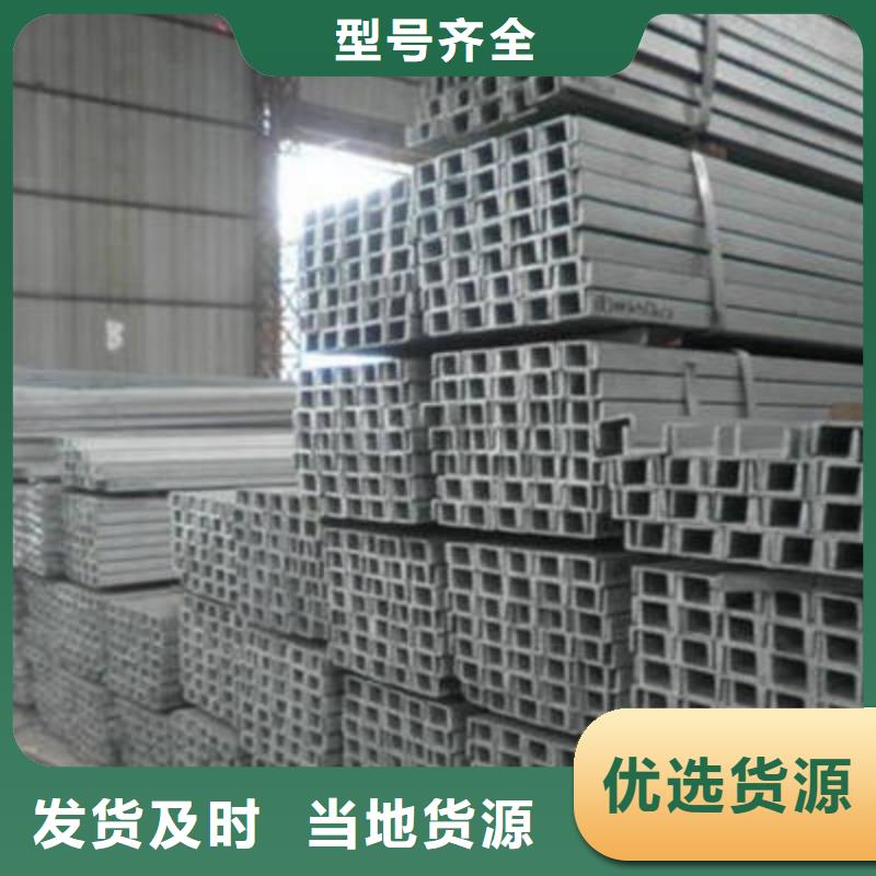 【槽钢,理论重量表精工细作品质优良】