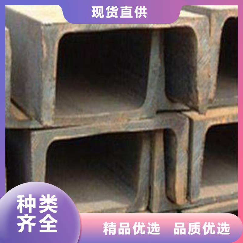 槽钢H型钢专注生产N年