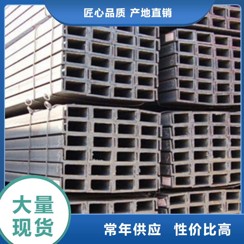 槽钢H型钢生产安装