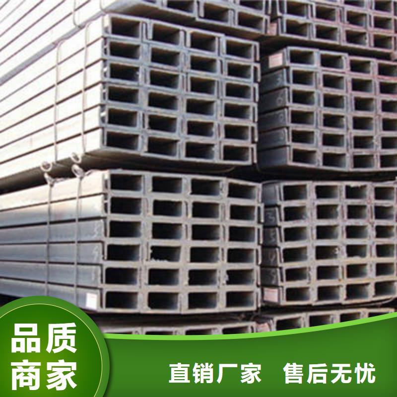 槽钢H型钢专注生产N年