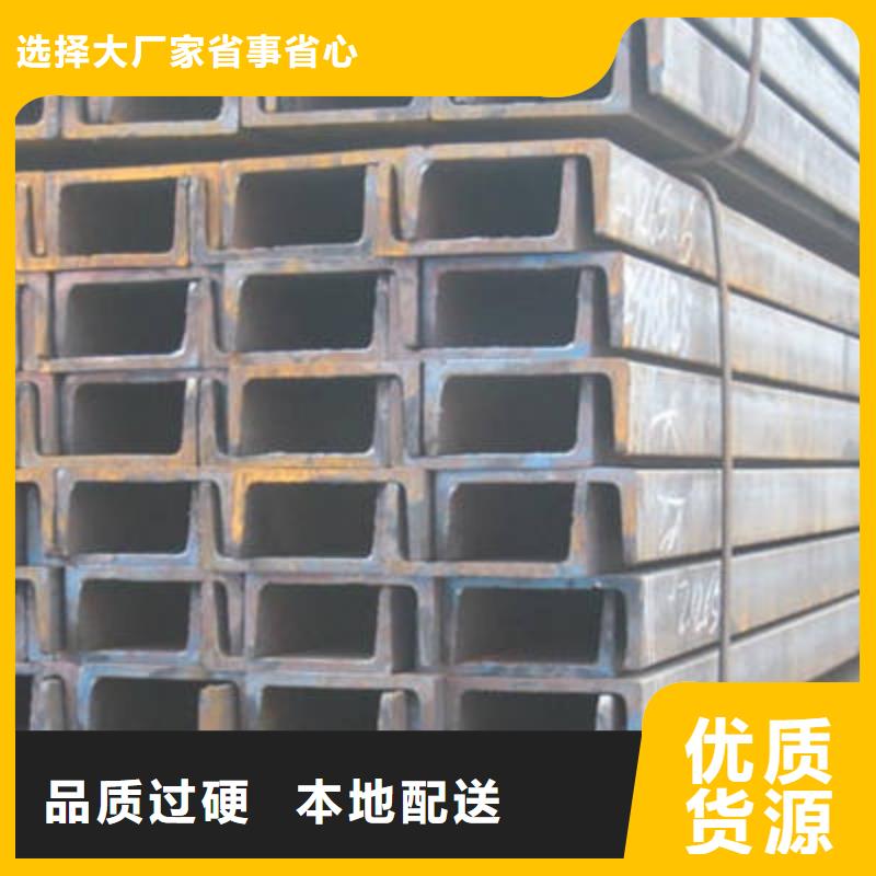 槽钢钢材实地大厂