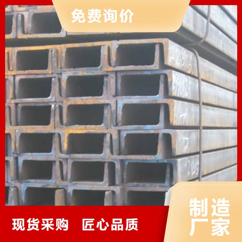 槽钢工字钢保障