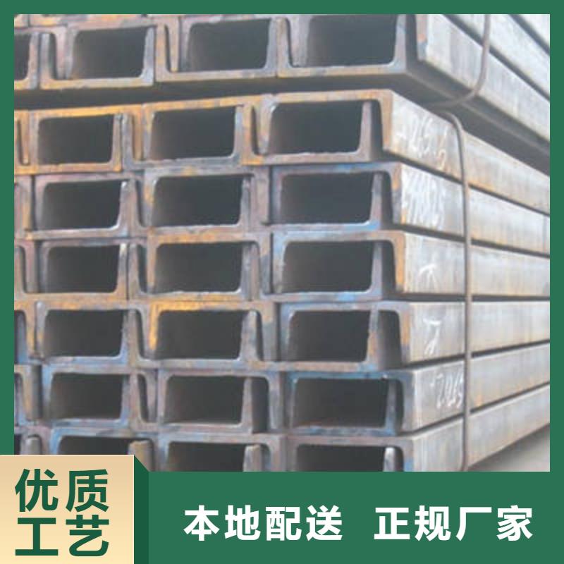 槽钢-角钢诚信厂家