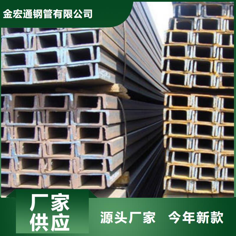 槽钢敢与同行比质量