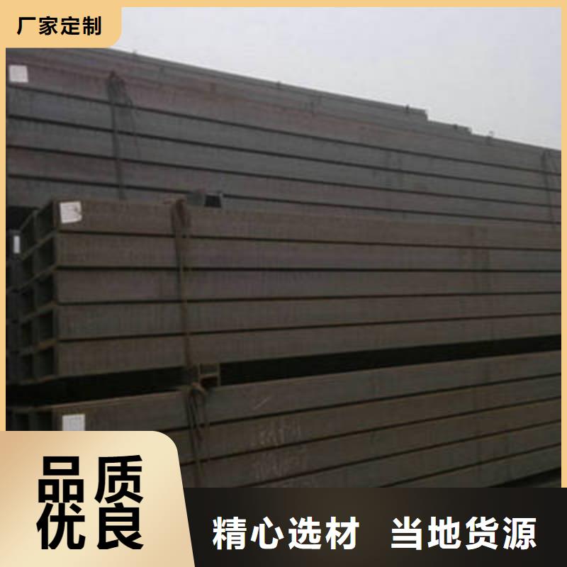 槽钢H型钢专注生产N年