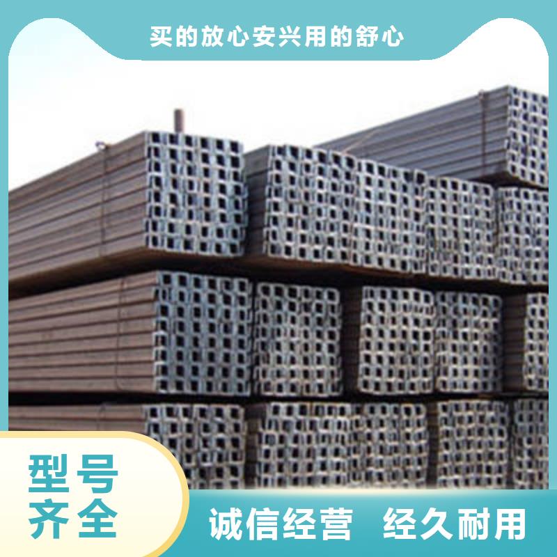 槽钢板材供应采购