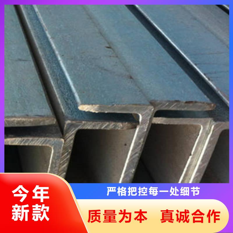 槽钢管材专心专注专业