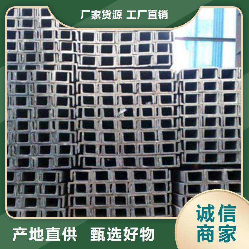 槽钢钢材实地大厂