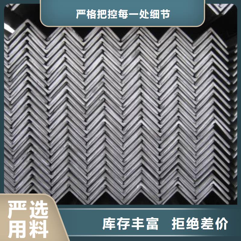 角钢【槽钢】供应商