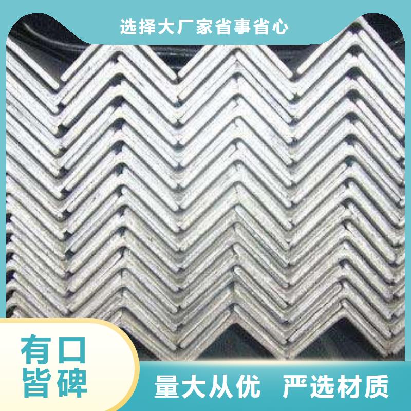角钢【槽钢】供应商