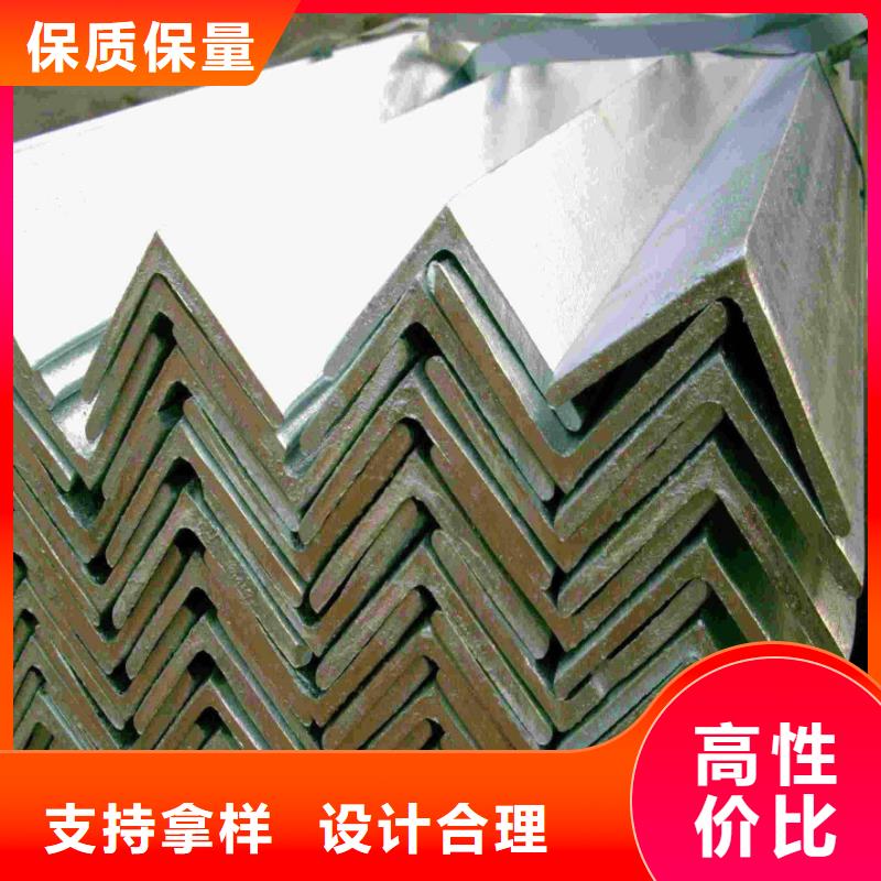 角钢,管材定金锁价