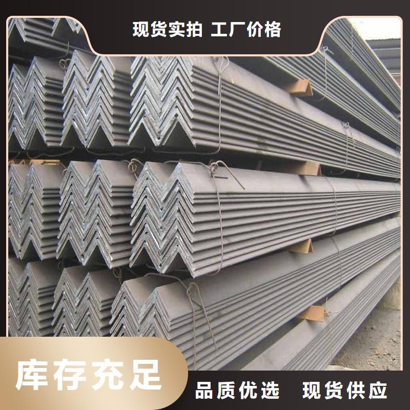 角钢H型钢种类多质量好
