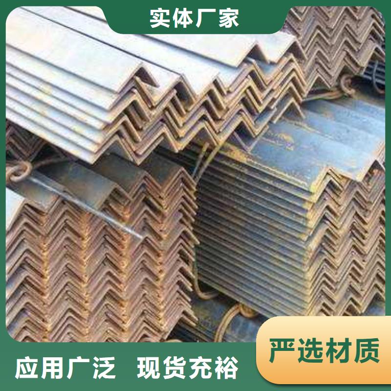 角钢H型钢拒绝差价