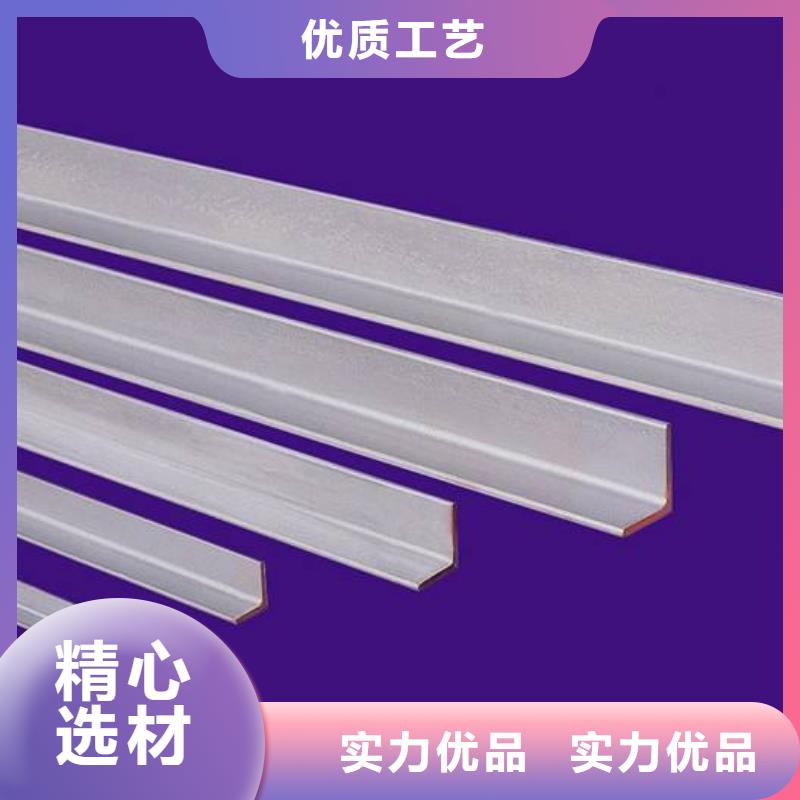 角钢理论重量表自产自销