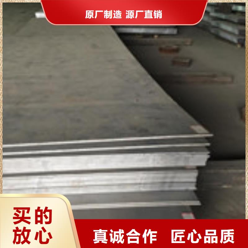 开平板板材加工定制