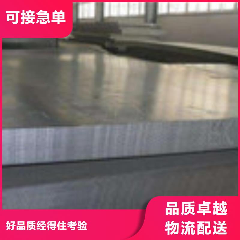 开平板角钢实力雄厚品质保障