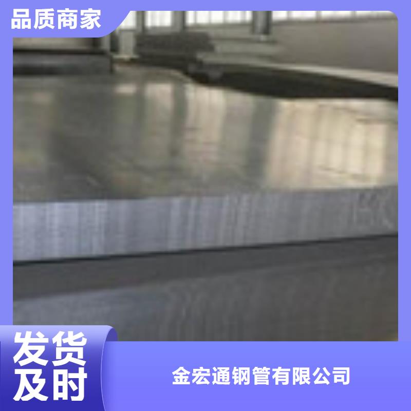 开平板角钢实力雄厚品质保障