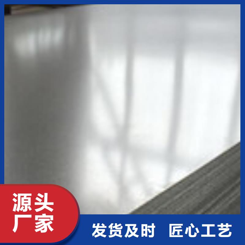 开平板槽钢质量为本