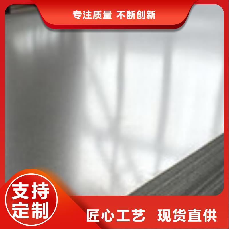 开平板角钢好产品有口碑