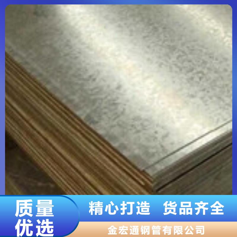 开平板角钢好产品有口碑