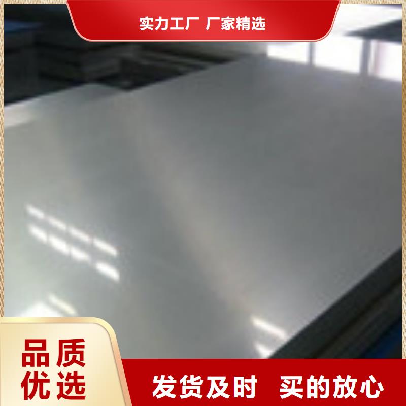 开平板角钢实力雄厚品质保障