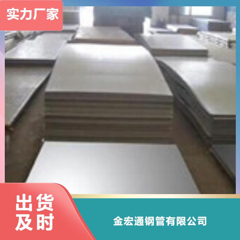 开平板槽钢工厂自营