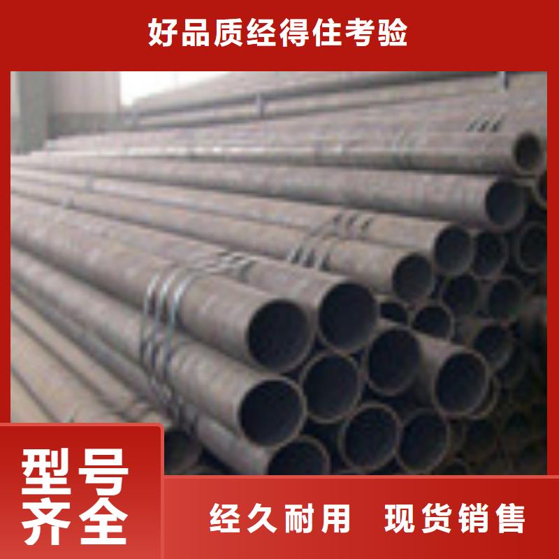 无缝管,槽钢多年行业经验