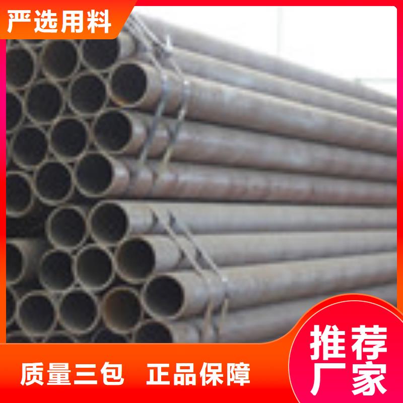 无缝管型材颜色尺寸款式定制