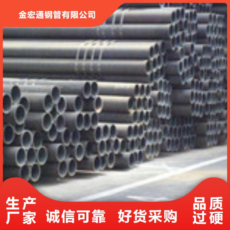 无缝管板材源头采购
