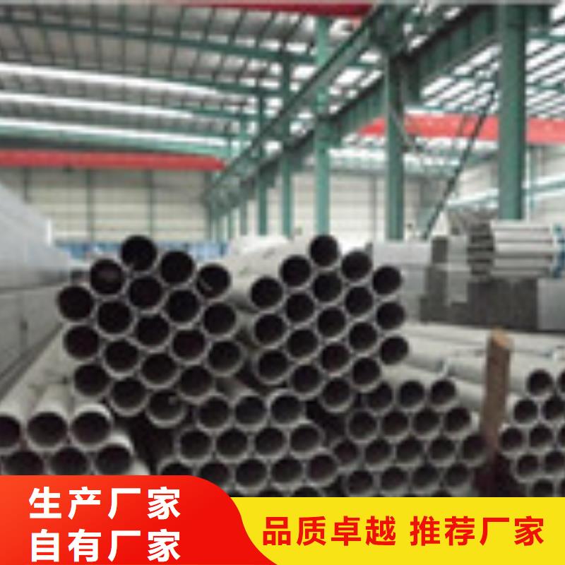 无缝管型材专注生产N年