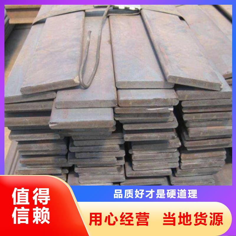 扁钢工字钢敢与同行比质量