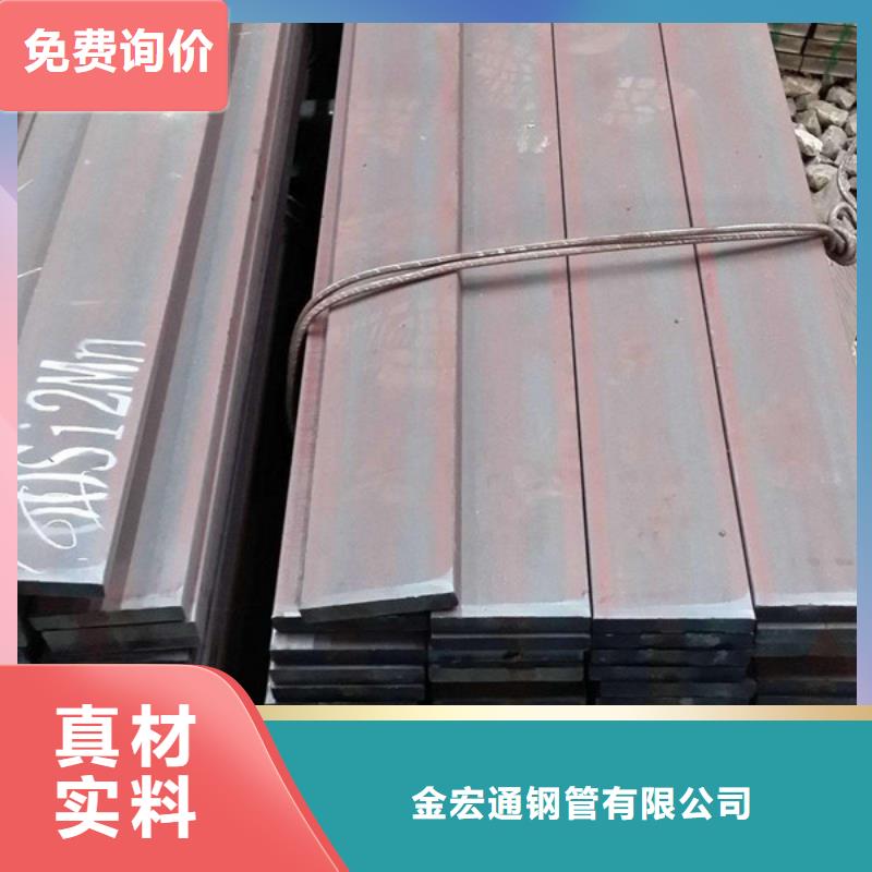 扁钢型材选择大厂家省事省心