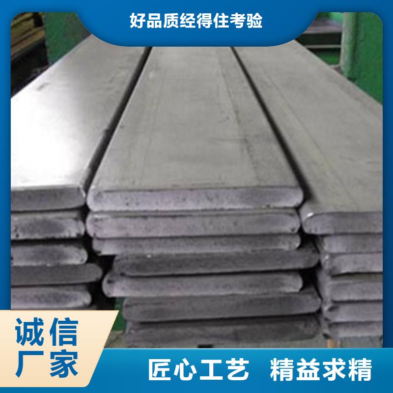 【扁钢】工字钢厂家新品