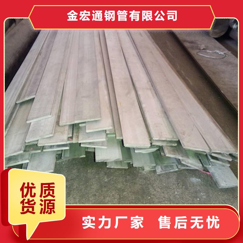 扁钢,角钢专业的生产厂家