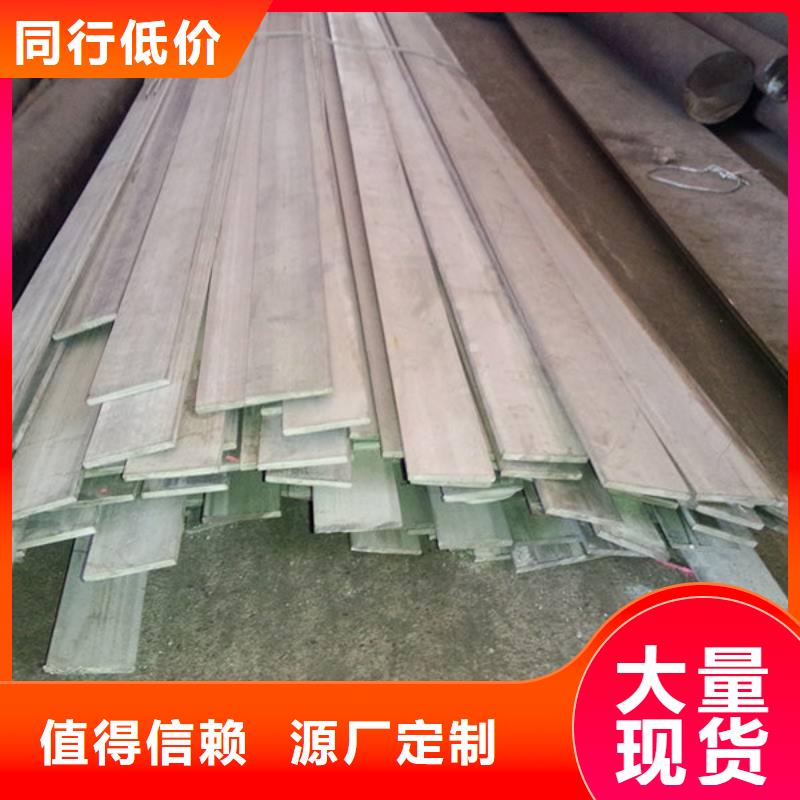 扁钢管材保障产品质量