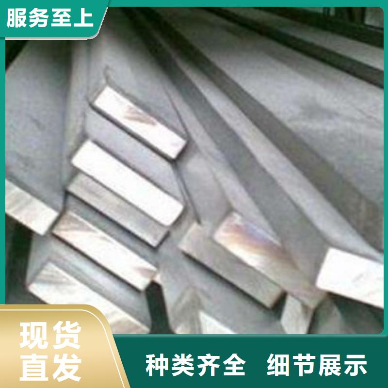 扁钢,角钢专业的生产厂家