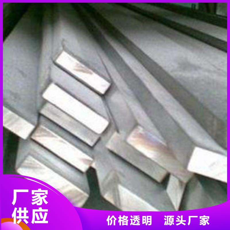 扁钢H型钢服务至上