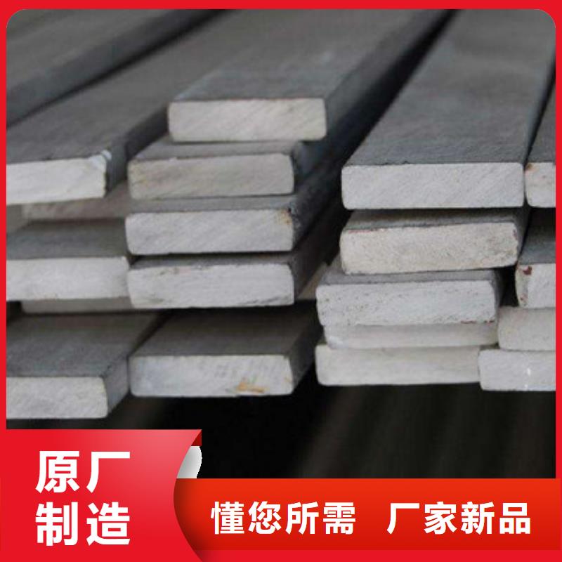 扁钢管材保障产品质量