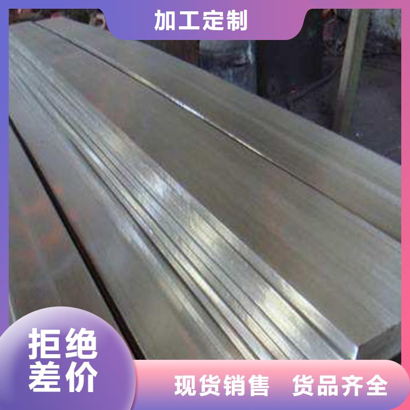 扁钢管材保障产品质量