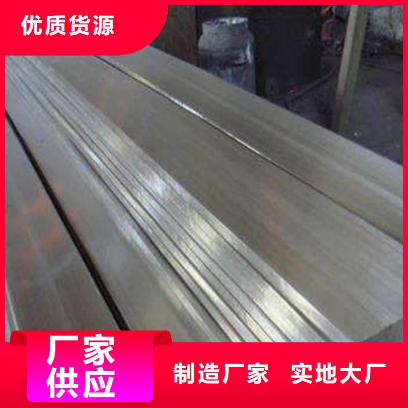 【扁钢】,H型钢买的放心安兴用的舒心