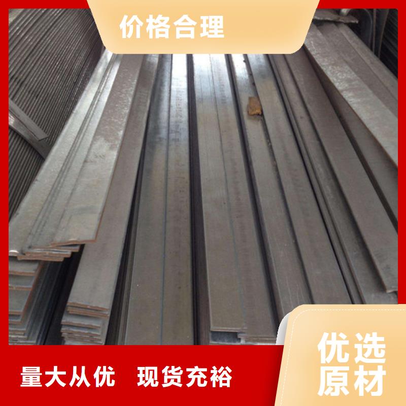 扁钢管材保障产品质量