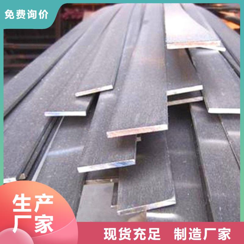 扁钢工字钢敢与同行比质量