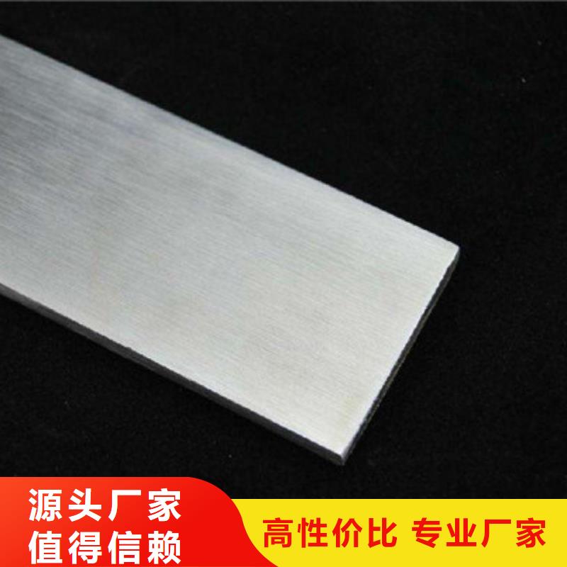 扁钢规格表精选好货