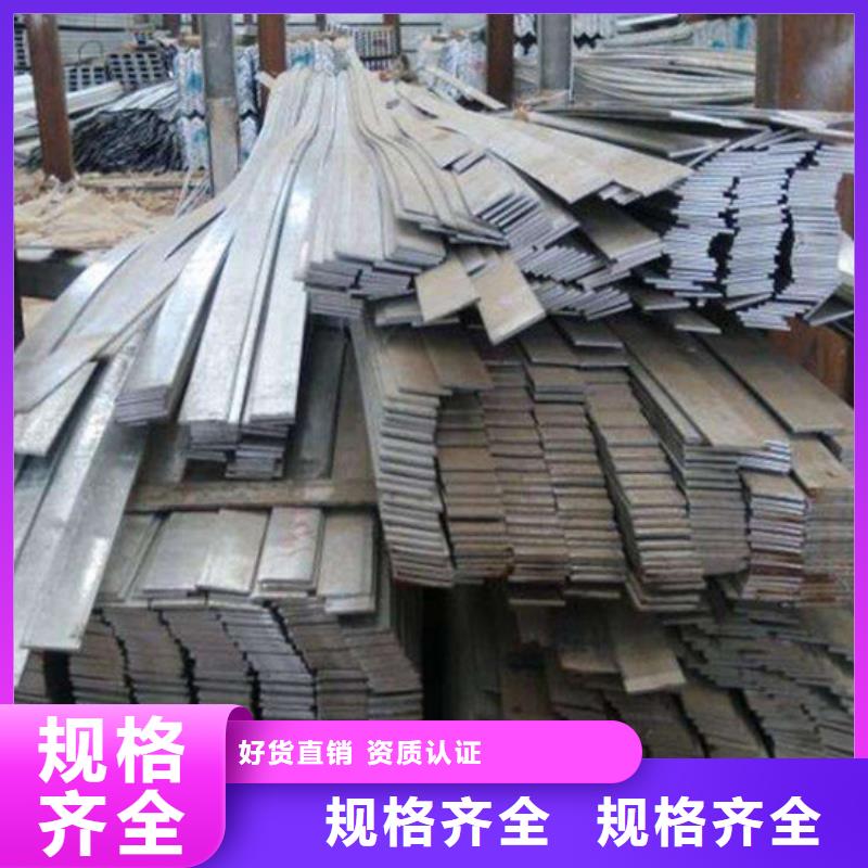 扁钢工字钢敢与同行比质量