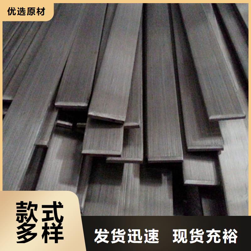扁钢工字钢全新升级品质保障